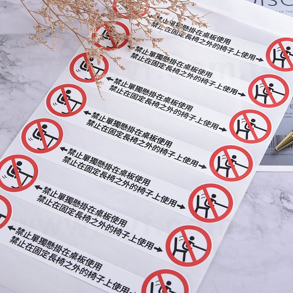 方形PVC合成(珠光)貼紙