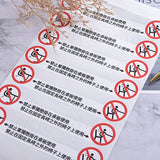 方形PVC合成(珠光)貼紙