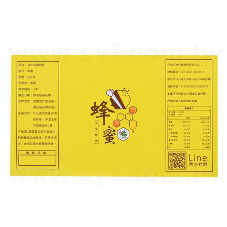 方形極黏銅版貼紙