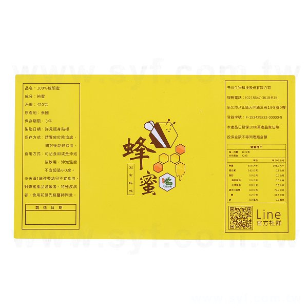 方形極黏銅版貼紙