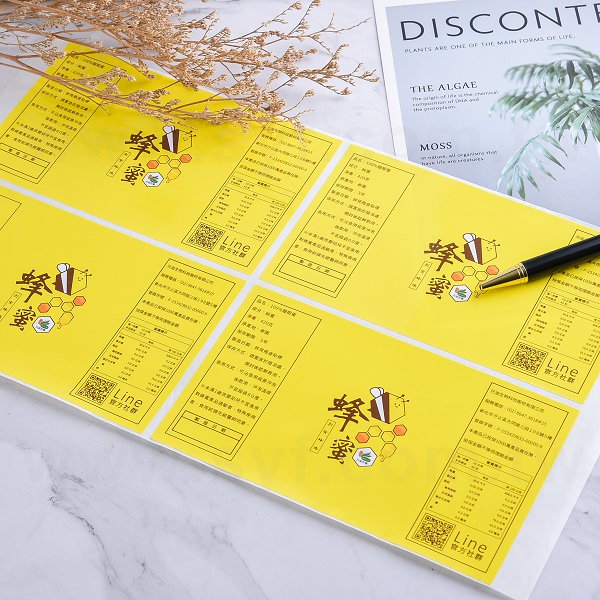 方形極黏銅版貼紙