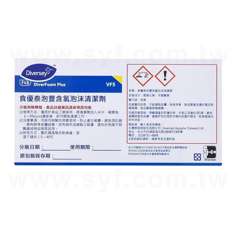 方形PVC合成貼紙