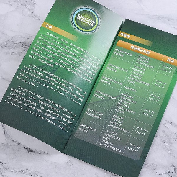 A4雙銅摺紙DM100g