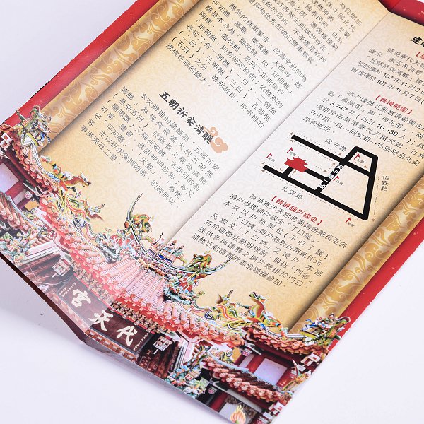 A3雪銅宣傳單