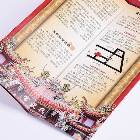A3雪銅宣傳單