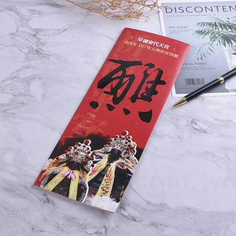 A3雪銅宣傳單