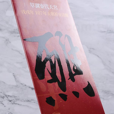 A3雪銅宣傳單