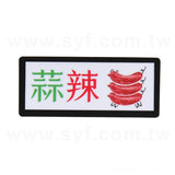 方形PVC合成貼紙