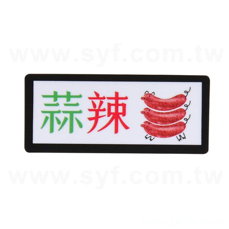 方形PVC合成貼紙