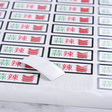 方形PVC合成貼紙