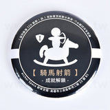 馬口鐵胸章