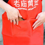 成人掛脖款圍裙
