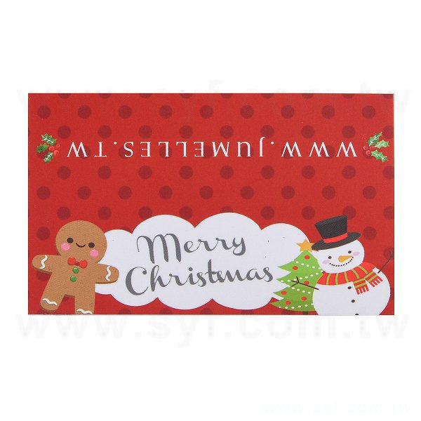 名片型(單張式)貼紙