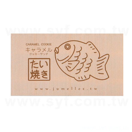 名片型(單張式)貼紙