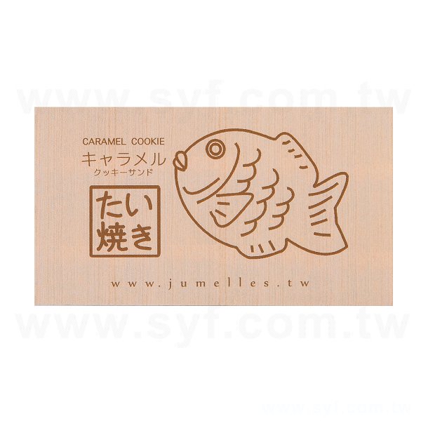 名片型(單張式)貼紙