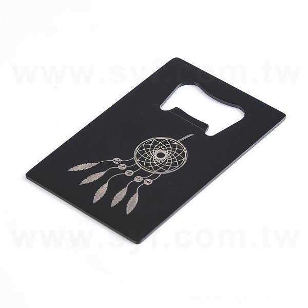 名片型金屬開瓶器