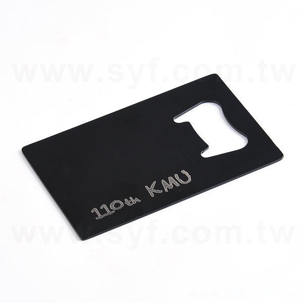 名片型金屬開瓶器