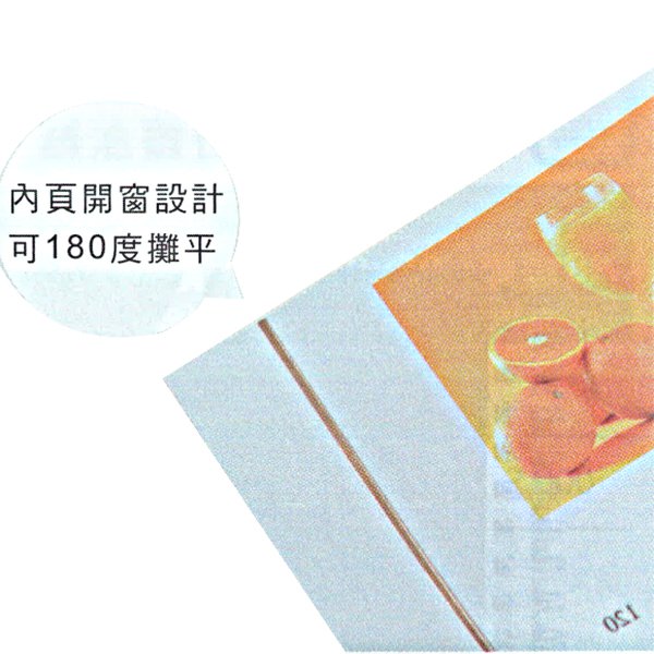 金屬扣邊菜單型錄