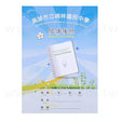 A4騎馬釘書籍印刷