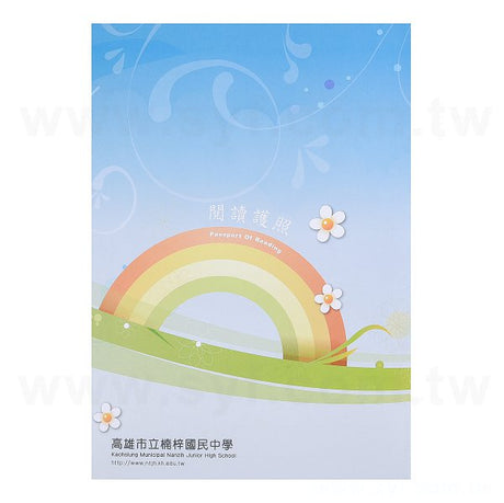 A4騎馬釘書籍印刷