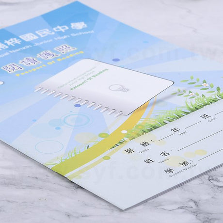 A4騎馬釘書籍印刷
