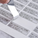 方形消光金屬貼紙