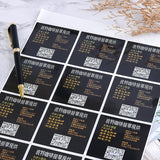 方形超黏銅版貼紙+亮膜-65x65mm-貼紙印刷(同33BA-0003)