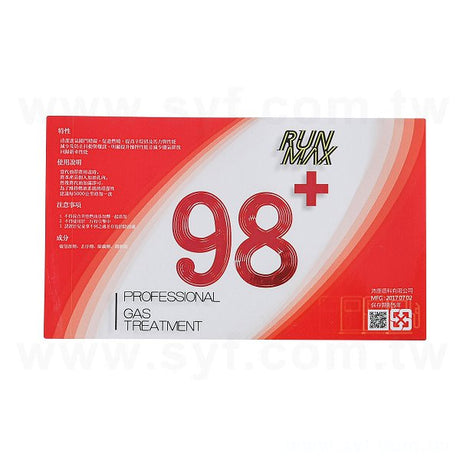 亮銀龍金屬貼紙