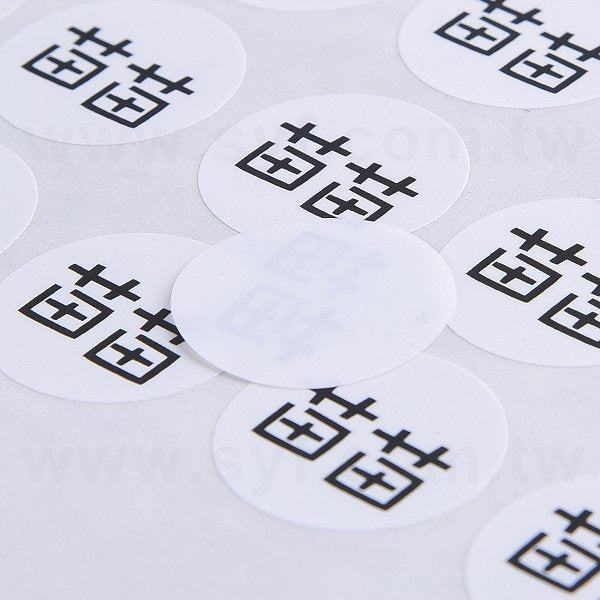 圓形超黏銅版貼紙