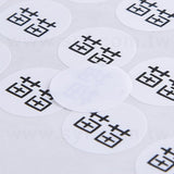 圓形超黏銅版貼紙