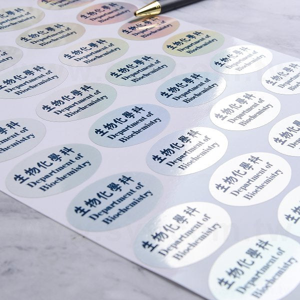 橢圓形雷射貼紙