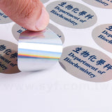 橢圓形雷射貼紙