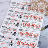 方形PVC合成(珠光)貼紙