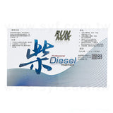 方形亮面金屬貼紙