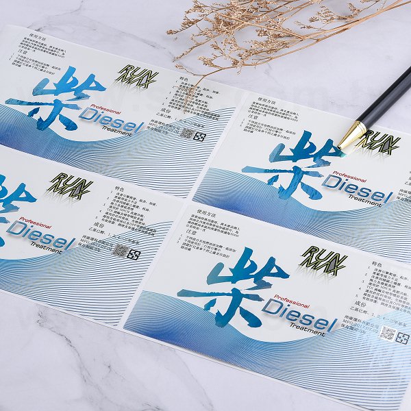 方形亮面金屬貼紙