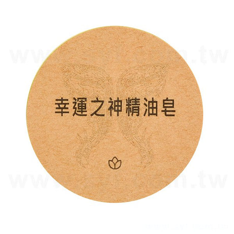 圓形赤牛皮貼紙