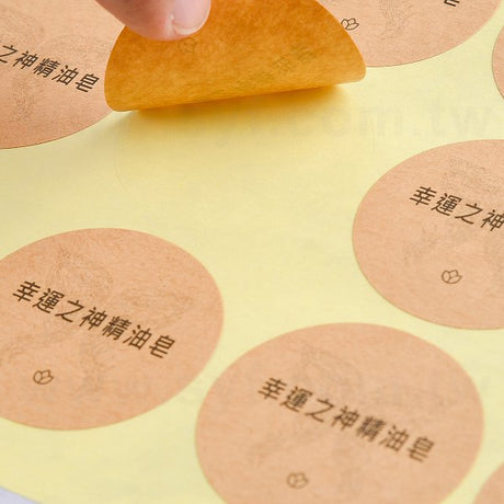 圓形赤牛皮貼紙