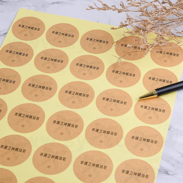 圓形赤牛皮貼紙