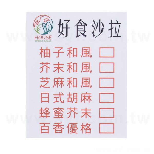 方形PVC合成貼紙