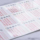 方形PVC合成貼紙