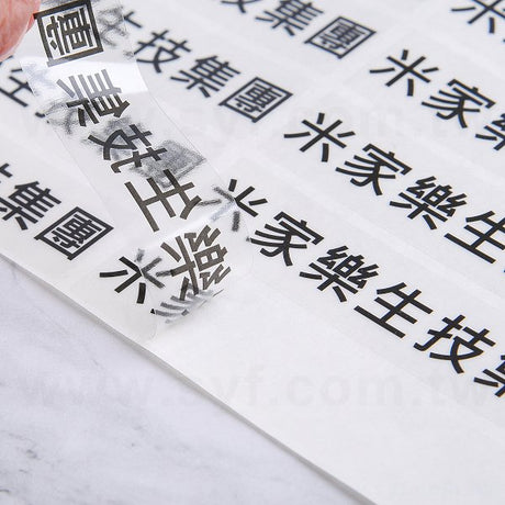 方形透明貼紙