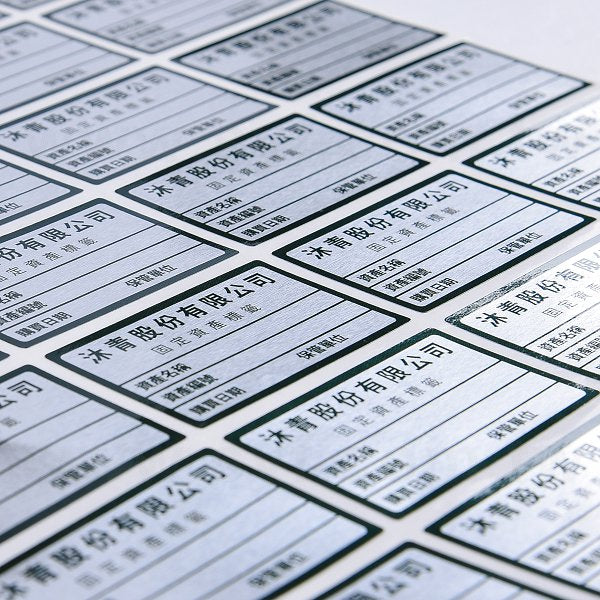 方形亮面金屬貼紙