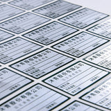 方形亮面金屬貼紙