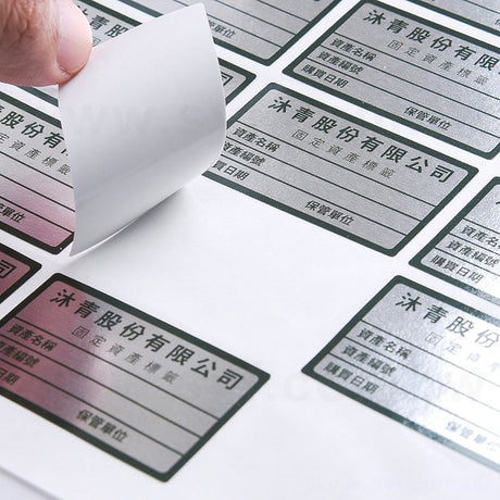 方形亮面金屬貼紙