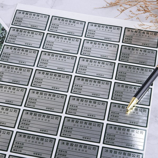 方形亮面金屬貼紙