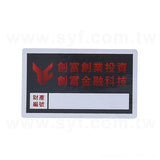 方形消光金屬貼紙