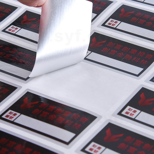 方形消光金屬貼紙