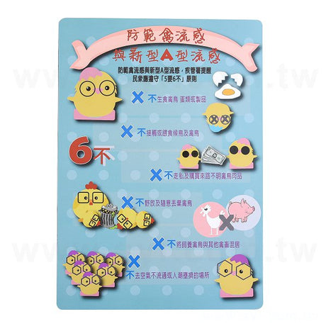 合成墊板