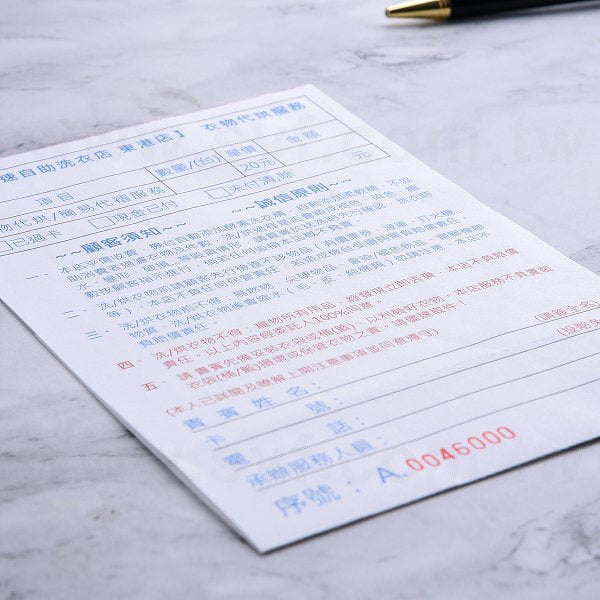 70P-一聯單