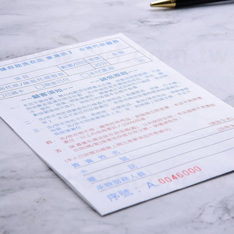 70P-一聯單